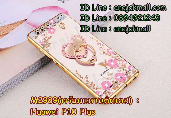 เคส Huawei p10 plus,เคสสกรีนหัวเหว่ย p10 plus,รับพิมพ์ลายเคส Huawei p10 plus,เคสหนัง Huawei p10 plus,เคสไดอารี่ Huawei p10 plus,กรอบกันกระแทกคล้องมือหัวเหว่ยพี p10 plus,สั่งสกรีนเคส Huawei p10 plus,เคสโรบอทหัวเหว่ย p10 plus,เคสแข็งหรูหัวเหว่ย p10 plus,เคสโชว์เบอร์หัวเหว่ย p10 plus,เคสสกรีน 3 มิติหัวเหว่ย p10 plus,ซองหนังเคสหัวเหว่ย p10 plus,สกรีนเคสนูน 3 มิติ Huawei p10 plus,เคสอลูมิเนียมสกรีนลายนูน 3 มิติ,เคสพิมพ์ลาย Huawei p10 plus,เคสฝาพับ Huawei p10 plus,เคสหนังประดับ Huawei p10 plus,เคสแข็งประดับ Huawei p10 plus,เคสตัวการ์ตูน Huawei p10 plus,เคสซิลิโคนเด็ก Huawei p10 plus,เคสสกรีนลาย Huawei p10 plus,เคสลายนูน 3D Huawei p10 plus,รับทำลายเคสตามสั่ง Huawei p10 plus,เคสบุหนังอลูมิเนียมหัวเหว่ย p10 plus,หนังโชว์เบอร์ลายการ์ตูนหัวเหว่ยพี p10 plus,เคสยางกันกระแทกลายการ์ตูน Huawei p10 plus,สั่งพิมพ์ลายเคส Huawei p10 plus,เคสอลูมิเนียมสกรีนลายหัวเหว่ย p10 plus,บัมเปอร์เคสหัวเหว่ย p10 plus,บัมเปอร์ลายการ์ตูนหัวเหว่ย p10 plus,เคสยางติดแหวนคริสตัลหัวเหว่ยพี p10 plus,เคสยางนูน 3 มิติ Huawei p10 plus,พิมพ์ลายเคสนูน Huawei p10 plus,เคสยางใส Huawei p10 plus,เคสโชว์เบอร์หัวเหว่ย p10 plus,สกรีนเคสยางหัวเหว่ย p10 plus,พิมพ์เคสยางการ์ตูนหัวเหว่ย p10 plus,เคสคล้องมือหัวเหว่ยพี p10 plus,ทำลายเคสหัวเหว่ย p10 plus,เคสนิ่มกระแทก Huawei p10 plus,เคสอลูมิเนียม Huawei p10 plus,เคสอลูมิเนียมสกรีนลาย Huawei p10 plus,เคสแข็งลายการ์ตูน Huawei p10 plus,เคสนิ่มพิมพ์ลาย Huawei p10 plus,กรอบโชว์เบอร์หัวเหว่ยพี p10 plus,เคสซิลิโคน Huawei p10 plus,เคสยางฝาพับหัวเว่ย p10 plus,เคสยาง Huawei p10 plus,กรอบคริสตัลติดแหวนหัวเหว่ยพี p10 plus,เคสประดับ Huawei p10 plus,เคสปั้มเปอร์ Huawei p10 plus,เคสตกแต่งเพชร Huawei p10 plus,เคสขอบอลูมิเนียมหัวเหว่ย p10 plus,เคสแข็งคริสตัล Huawei p10 plus,เคสฟรุ้งฟริ้ง Huawei p10 plus,เคสฝาพับคริสตัล Huawei p10 plus